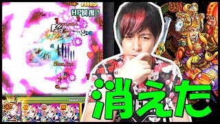 【モンスト】ちょ待てwww阿修羅消えたwww