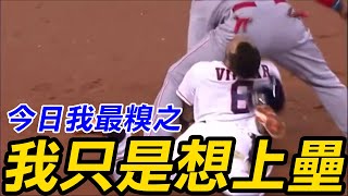 今日我最糗之我只是想上壘 | MLB Worst Slides