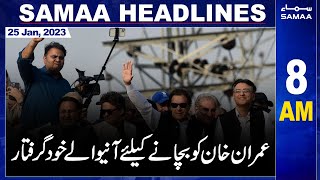 Samaa News Headlines 8AM | SAMAA TV | 25th January 2023