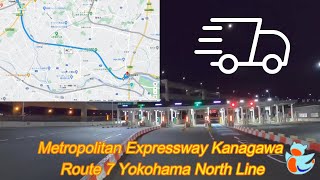 Metropolitan Expressway Kanagawa Route 7 Yokohama North Line