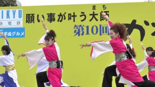 人祭会 「HAKA」 ～第10回かわさき楽大師　＜厄除よさこい＞