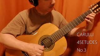 『カルリ45のエチュード』No.3  Ferdinando Carulli 45ETUDES【ClassicGuitarエチュード研究】