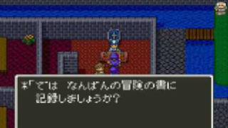 ドラクエfullプレイ Part1322