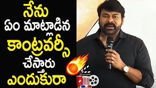 Megastar Chiranjeevi Strong comments on Media about Ticket Rates  Issue  | Life Andhra Tv