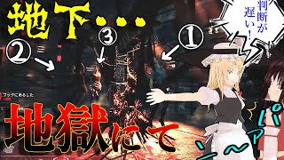 【ゆっくり実況】DBD!殺人鬼vs生存者#6