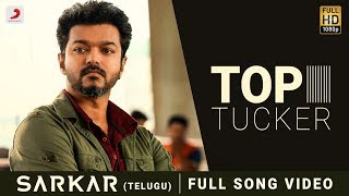 Sarkar Telugu - Top Tucker Video | Thalapathy Vijay | A .R. Rahman | A.R Murugadoss