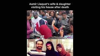 Aamir Liaquat's wife & daughter 😭💔visiting his house after death