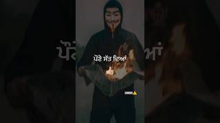Yankee 😎✅ Punjabi Song | Trending Reel | New Song | #viral @JassBajwaOfficial