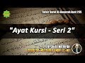 TAFSIR SURAT AL-BAQARAH AYAT 255 - Seri Ke 2 | Ustadz Dr. Musthafa Umar, Lc. MA