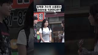 실력파 가수의 미친 클라스