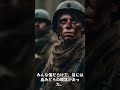 戦場での亡霊 心霊 悪霊 都市伝説 霊 呪い 幽霊 怪談 雑学