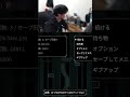 jumpking 初見殺しにまんまとひっかかる初見の男①