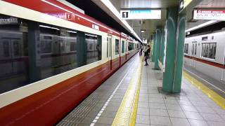 【HD】京急2100形2101編成 発車 東洋IGBT-VVVF