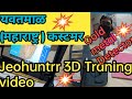 Yavatmal maharashtra customer Jeohunter3d gold metal detector traning