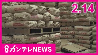 【2/14のニュース】「売るコメないと商売できん」\