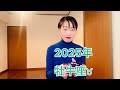 『牡牛座』2025年　星占い