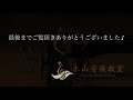 【木山音楽教室講師演奏動画】r.シュトラウス：ヴァイオリンソナタ変ホ長調 op.18 r.strauss violin sonata op.18：吉迫楓莉