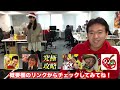 【モンスト】12 18 木 オルガ降臨ニコ生に向けて作戦会議だ！