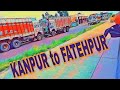 kanpur to Fatehpur in 7 min|| kanpur to fatehpur full road travel || kanpur district | Fatehpur city