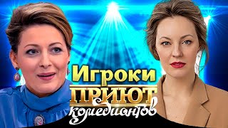 Истории про игры и игроков в 