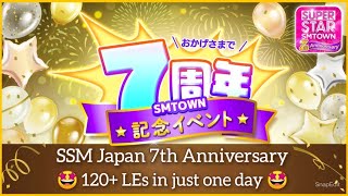 Superstar SMTOWN JP | SSM Japan 7th Anniversary Card Packs (120+ Limited Theme Cards) 🎉 🎁