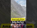 Amarnath Yatra #amarnath #amarnathyatra  #shorts