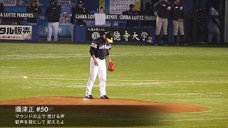 日本一記念 福岡ソフトバンクホークス 2015応援歌メドレー（野手\u0026投手） チャンステーマ無し