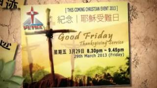 神爱世人: 纪念耶稣受难日与复活节感恩主日Easter Sunday 2013 Promotion Clip