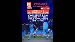 IF INDIA 🇮🇳 WINS THE WORLD 🌍 CUP ‼️ #shorts #short #youtube #ytshorts #cricket