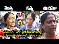 Minister Konda Surekha Words On Samantha Naga Chaitanya Divorce | KTR | Nagarjuna | News Buzz