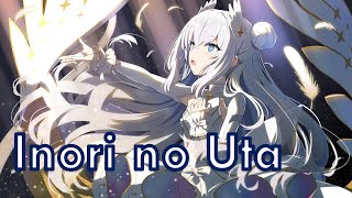 Lumier - [ 祈り ノウタ / Inori no Uta / Song of Prayer ] (Azur Lane OST) w/ Japanese Romaji CC/Subtitles.