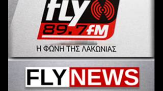 flynews - Η 1η συνέντευξη Ρασσιά στον FLY από τη θέση του προπονητή