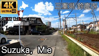 JAPAN Walking Tour | From Suzuka Station to Suzukashi Station |  September 2020 | 三重県鈴鹿駅～鈴鹿市駅