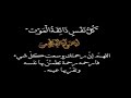 اتقدم بجزيل الشكر والامتنان لكل من قدم لنا التعزية الصادقة والمواساة الحسنة بوفاة عمي رحمة الله عليه