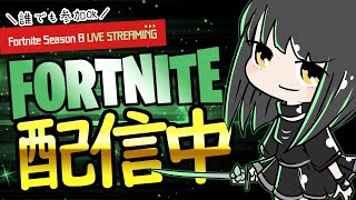 【Fortnite/フォートナイト】これより賞金付きカスタムマッチ【トリオ】開催いたします！！