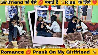 ROMANTIC PRANK ON PRIYA😱😍 || Girlfriend हो तो ऐसा हो 😰😁 || Priya Rathore