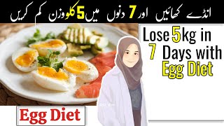 Lose weight in 7 days with easy Egg Diet | Weight loss with egg diet