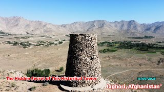 اطلاعات کامل در باره برج محسن مهتر جاغوری افغانستان