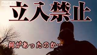 【寒波】峠道で不安…トラック運転手ドキドキの一日。