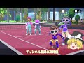 【nintendo switch sports】異次元テニスを挑まれました【ゆっくり実況】