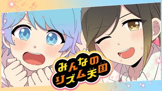 【オフコラボ】ほっとけーきで一緒にゲームするぞい！【いれいす】【hotoke / 悠佑】