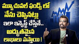 Giribabu - Best Mutual funds to invest now 2024 | How to Invest Mutual Funds 2024 #mutualfunds