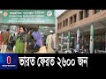 বেনাপোল বন্দর দিয়ে ভারত থেকে গত এক সপ্তাহে দেশে ফিরেছেন ২ হাজার ৬০০ বাংলাদেশী || Benapol return