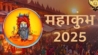 महाकुंभ 2025: 45 दिनों में आर्थिक, तकनीकी और आध्यात्मिक चमत्कार