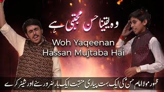 Manqbat - Woh Yaqeenan Hassan Mujtaba Hai - Basit Raza & Rehan Haideri - 2018