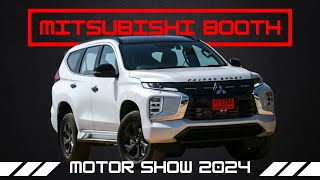 พาชมรอบบูธ Mitsubishi ที่งาน Bangkok International Motor Show 2024