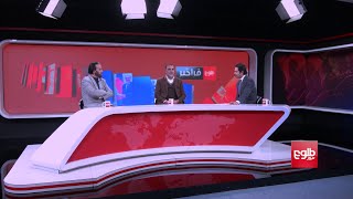 FARAKHABAR: Two Swearing-In Ceremonies in Afghanistan