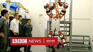 জাপানের নতুন দুর্যোগ রোবট।।BBC CLICK BANGLA