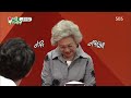 신동엽 절친 박수홍 ‘쏘리맘’ 극찬 “보통내기가 아니구나” @미운 우리 새끼 44회 20170709