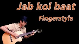 Fingerstyle guitar /Jab koi baat bigad jaye